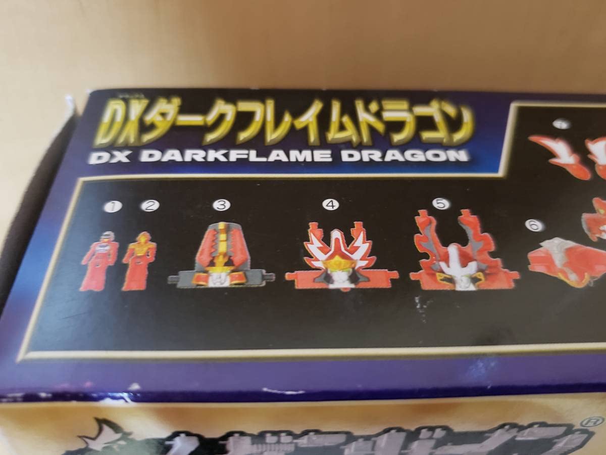 ムゲンバインDXダークフレイムドラゴン　デラックスダークフレイムドラゴン　ビルド ムゲンバインDXダークフレイムドラゴン デラックスダーク