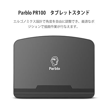 Wacom One 液晶タブレット 12 / Parblo タブレットスタンド Wacom One 液晶タブレット 12 / Parblo タブレットスタンド