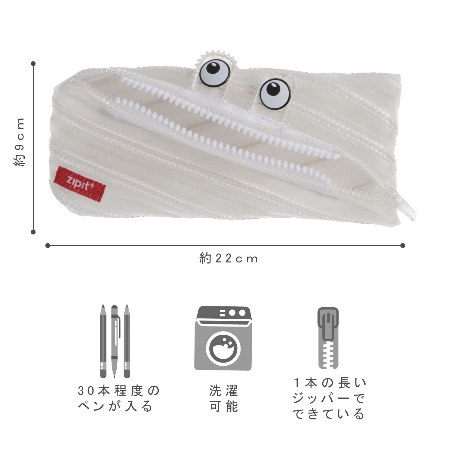 Amazon | ZIPIT ジップイット メッシュモンスターポーチ ペンケース