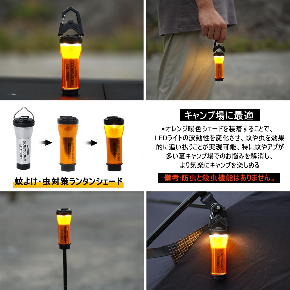 ゴールゼロ ランタンシェード soomloom LUMINA M.O.C型 ゴールゼロ ランタンシェード soomloom LUMINA M.O.C型 Amazon