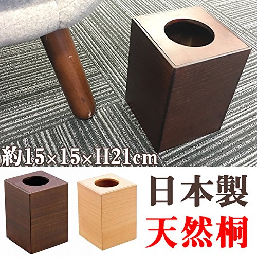 Amazon｜ホテル・旅館仕様 天然桐製 ゴミ箱 ふた付き（ライトブラウン