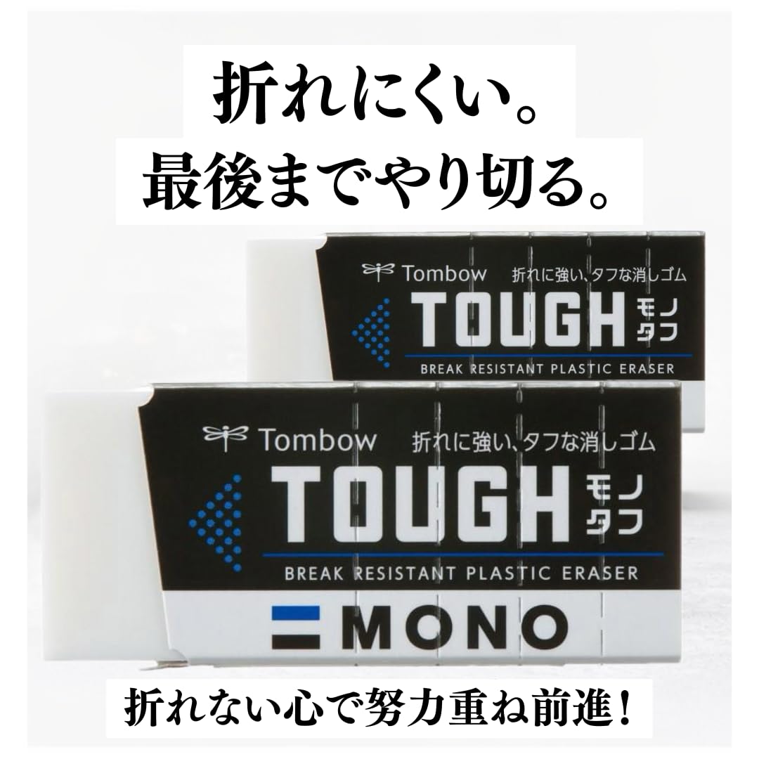 Amazon | 合格 祈願 学習 グッズ 受験 対策 応援 アイテム 文房具 必勝