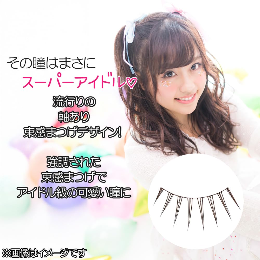 Amazon | ミッシュブルーミン No.203 スーパーアイドル グルー付 簡単