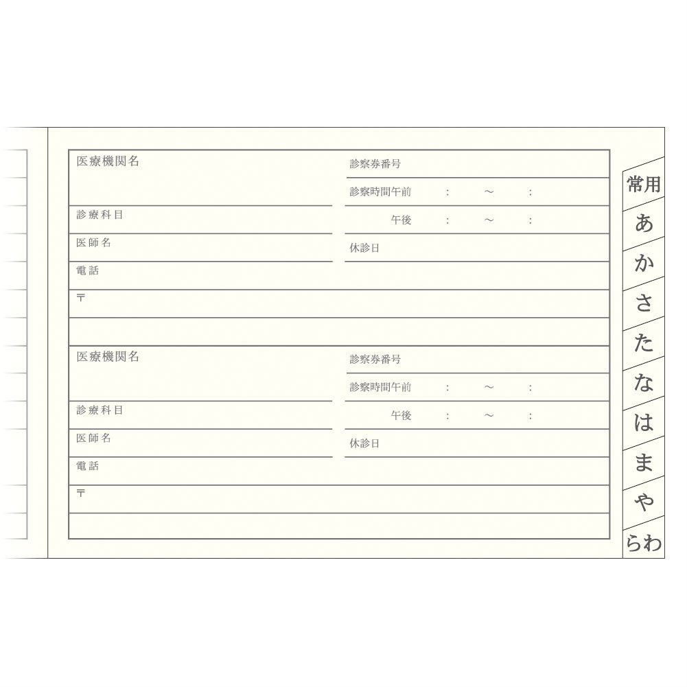 Green HF address book A6 adult address book blue