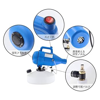 電動ナノ水素除菌ミスト噴霧器 Amazon.co.jp: エアウォッシャー 電動ナノ水素除菌ミスト噴霧器