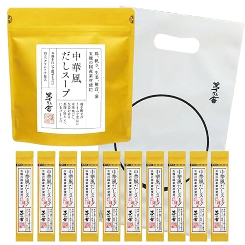 茅乃舎 中華風だし スープ スティック 10本入り 久原本家 化学調味料 保存料 無添加 専用ギフト袋付き 1袋