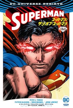 アメコミ DC サンドマン バットマン ブックオブマジック オムニバス 3