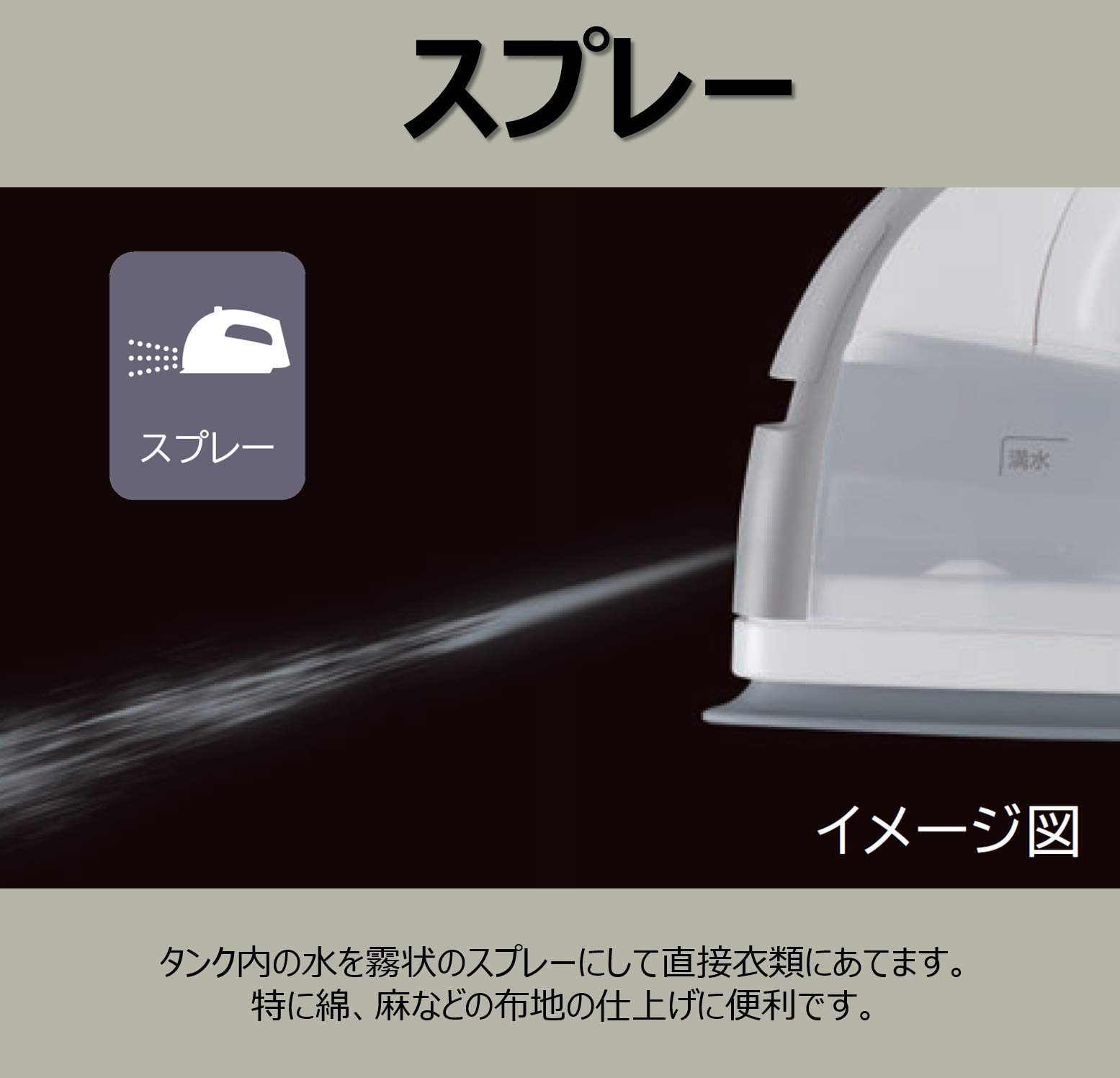 Amazon | 日立 スチームアイロン コードレス 高温・中温スチーム 