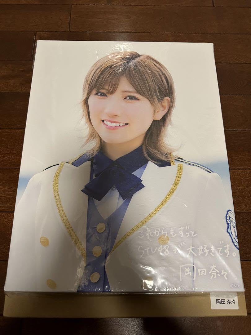 Amazon.co.jp: STU48 岡田奈々 個別キャンバスボード新制服 : おもちゃ