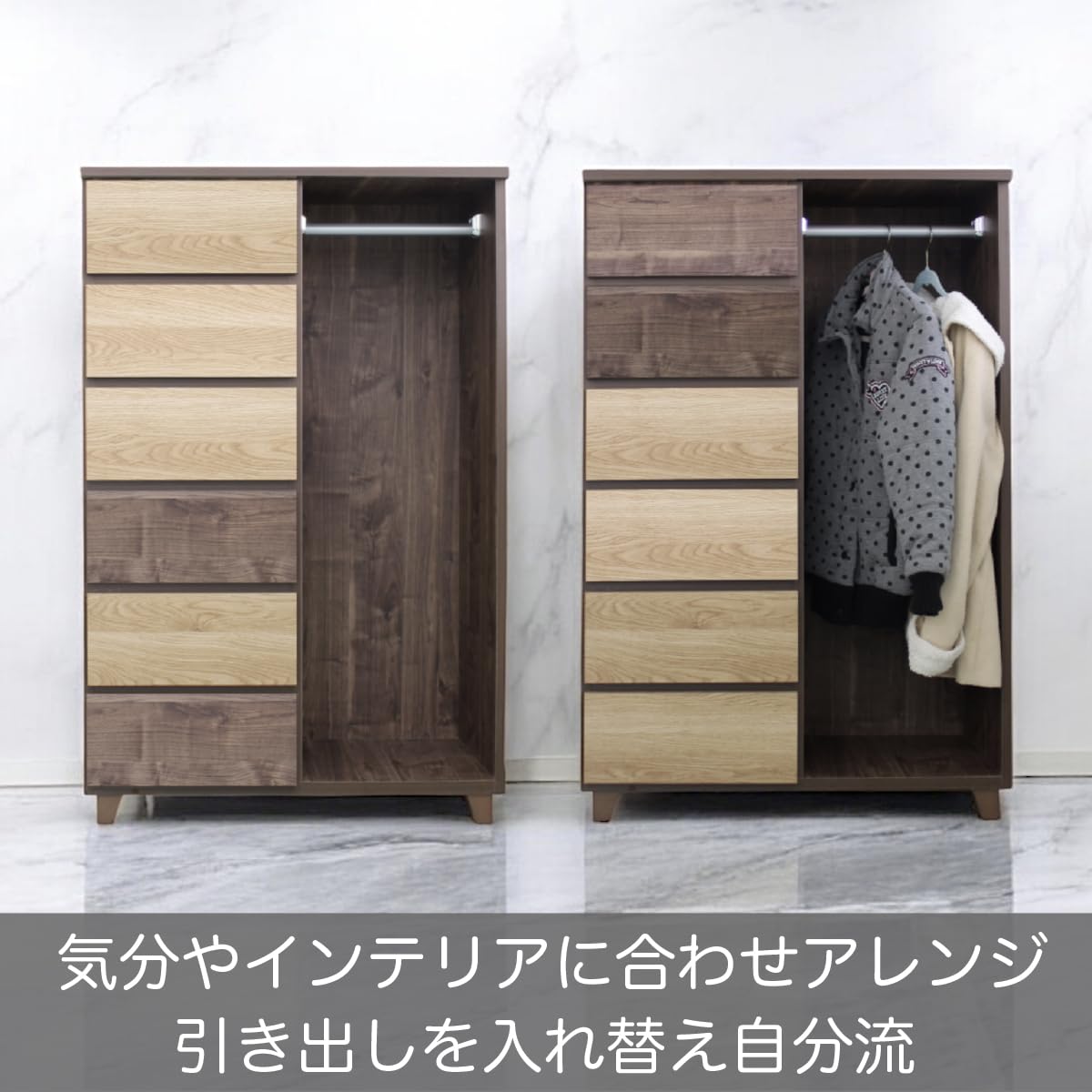 Amazon｜チェスト タンス ハイチェスト 幅80 6段 ハンガー ・ 80 