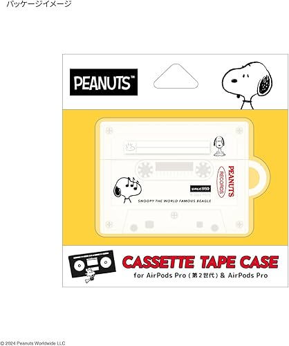 Miniatura 7 de Gourmandies Peanuts SNGG-73A Soft Case for AirPods Pro (2nd Generation) / Snoopy