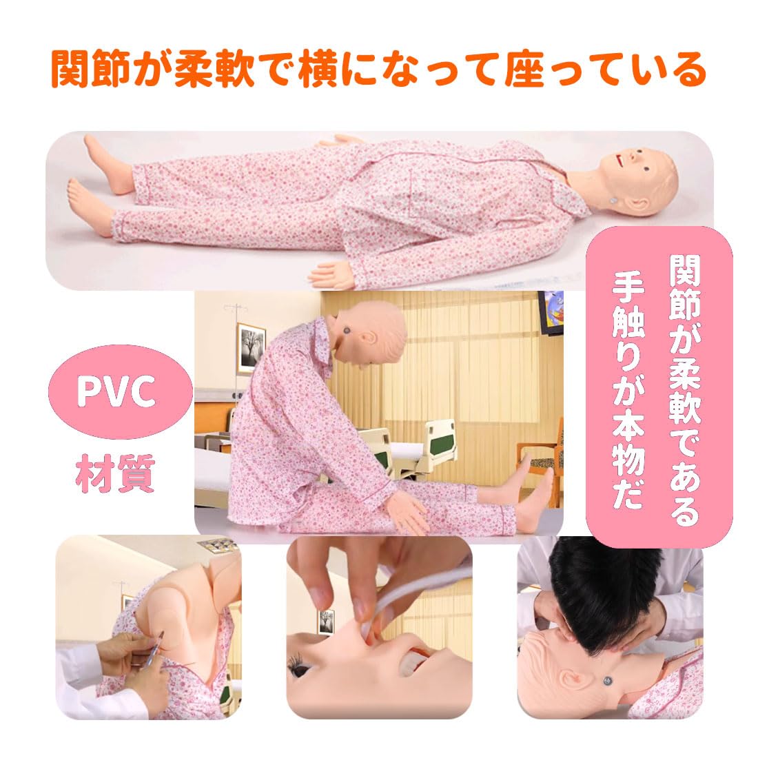 看護実習モデル人形 2体 Amazon.co.jp: 看護実習モデル人形 医療 多機能 マネキンモデル 看護