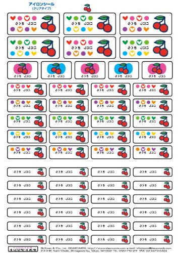 Amazon.co.jp: お名前シール（アイロンクリアタイプ）-マイマーク