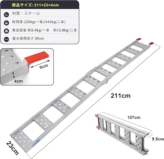 LIEKUMM 83 ATV Ramps, 960 lbs Loading Ramps for Pickup Trucks, Silver