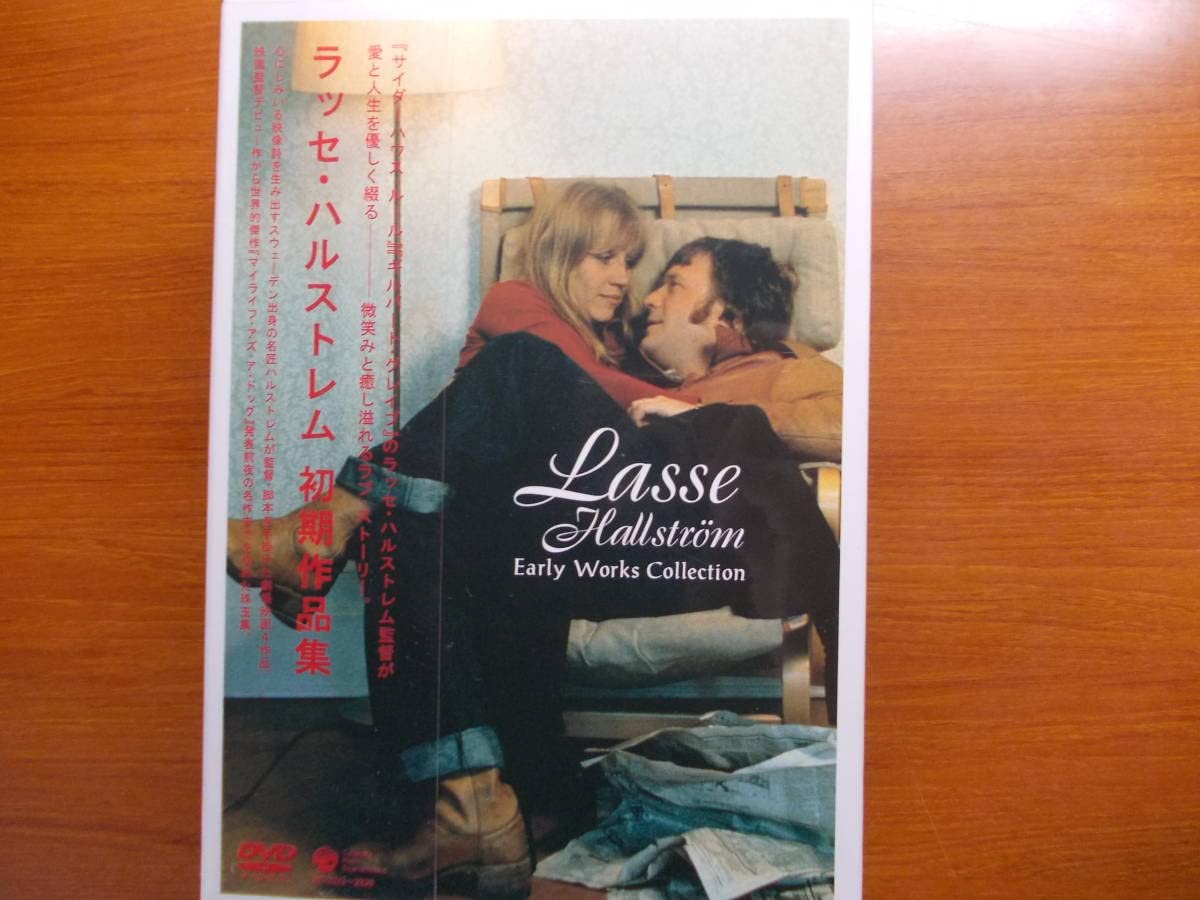 【新品未開封】ラッセ・ハルストレム 初期作品集 DVD-BOX 廃盤 初期名作‼️ Amazon.co.jp: ラッセ・ハルストレム 初期作品集 DVD-BOX