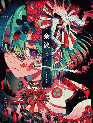 大久保篤画集 SOUL EATER SOUL ART 1&2 大久保篤 画集 SOUL EATER SOUL ART | 大久保 篤 |本 | 通販 | Amazon