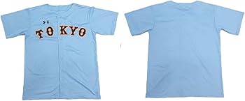 Amazon.co.jp: 読売 ジャイアンツ ユニフォーム 復刻 V9 INVINCIBLU