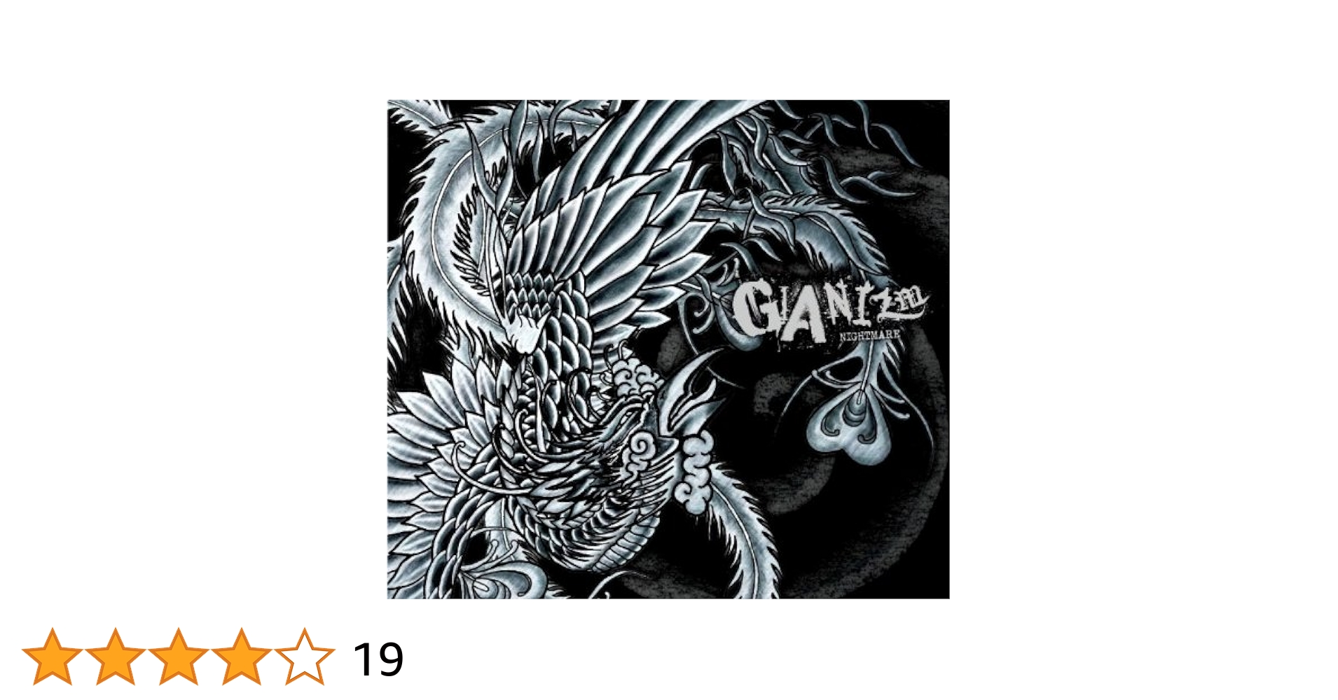 ナイトメア（NIGHTMARE）、仙台貨物 音源、DVD.CD Amazon.co.jp: ナイトメア 2003-2005 シングル・コレクション