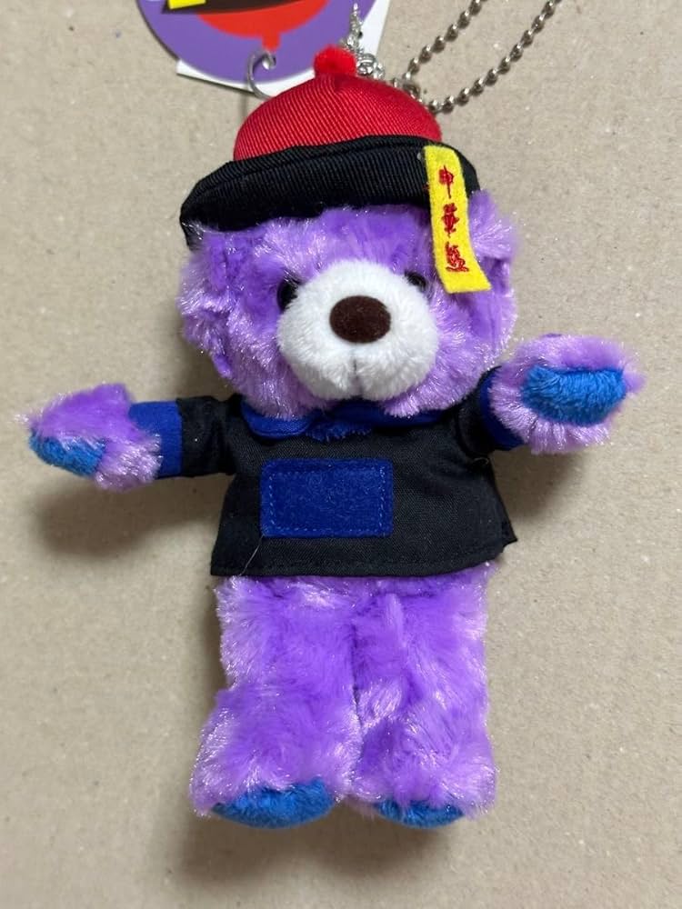 Amazon.co.jp: ご当地ベア 横浜限定 中華ベア SSサイズ