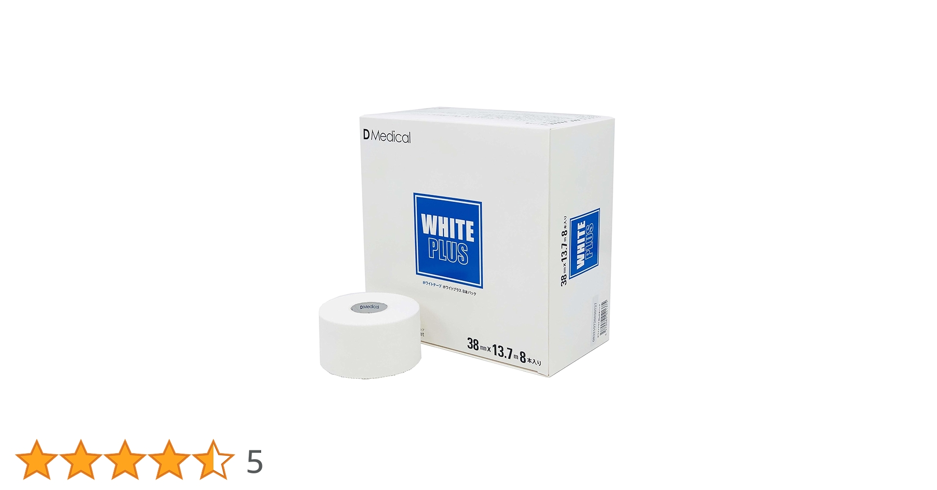 ホワイトプラス テーピング 2箱 ホワイトプラス テーピング 2箱