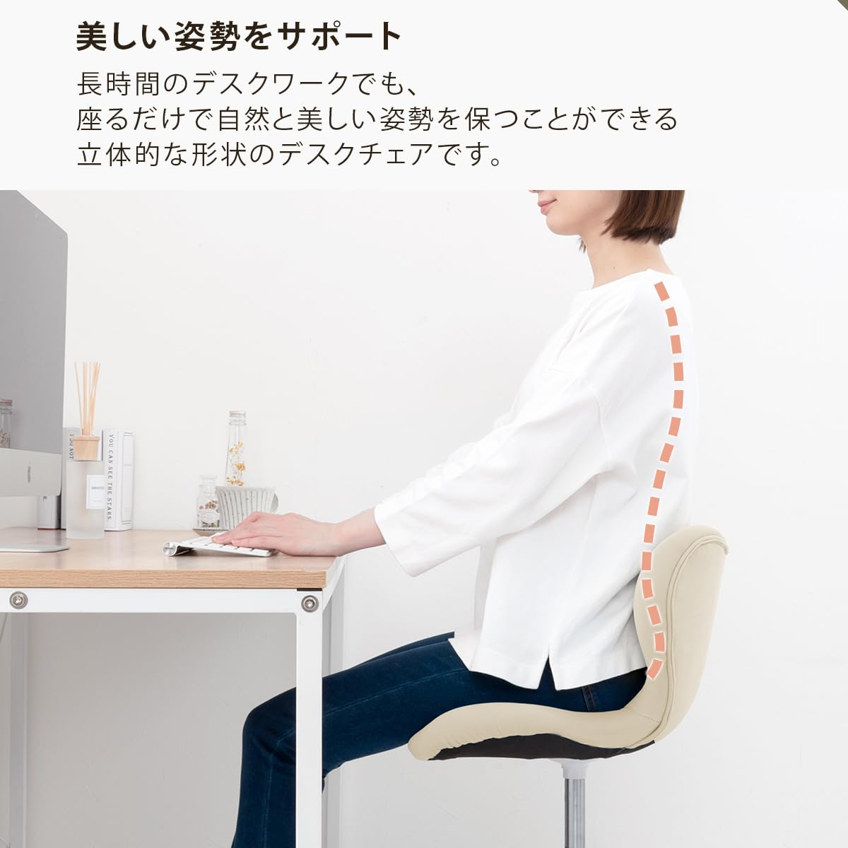 Amazon.co.jp: ぼん家具 【完成品】 デスクチェア メッシュ 座面 360度 