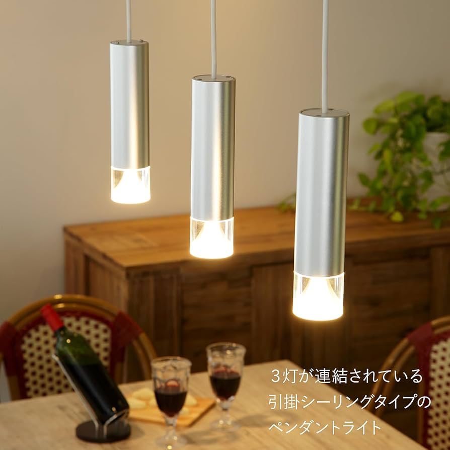 Amazon.co.jp : オリンピア照明 MotoM モトム LED 3灯円筒