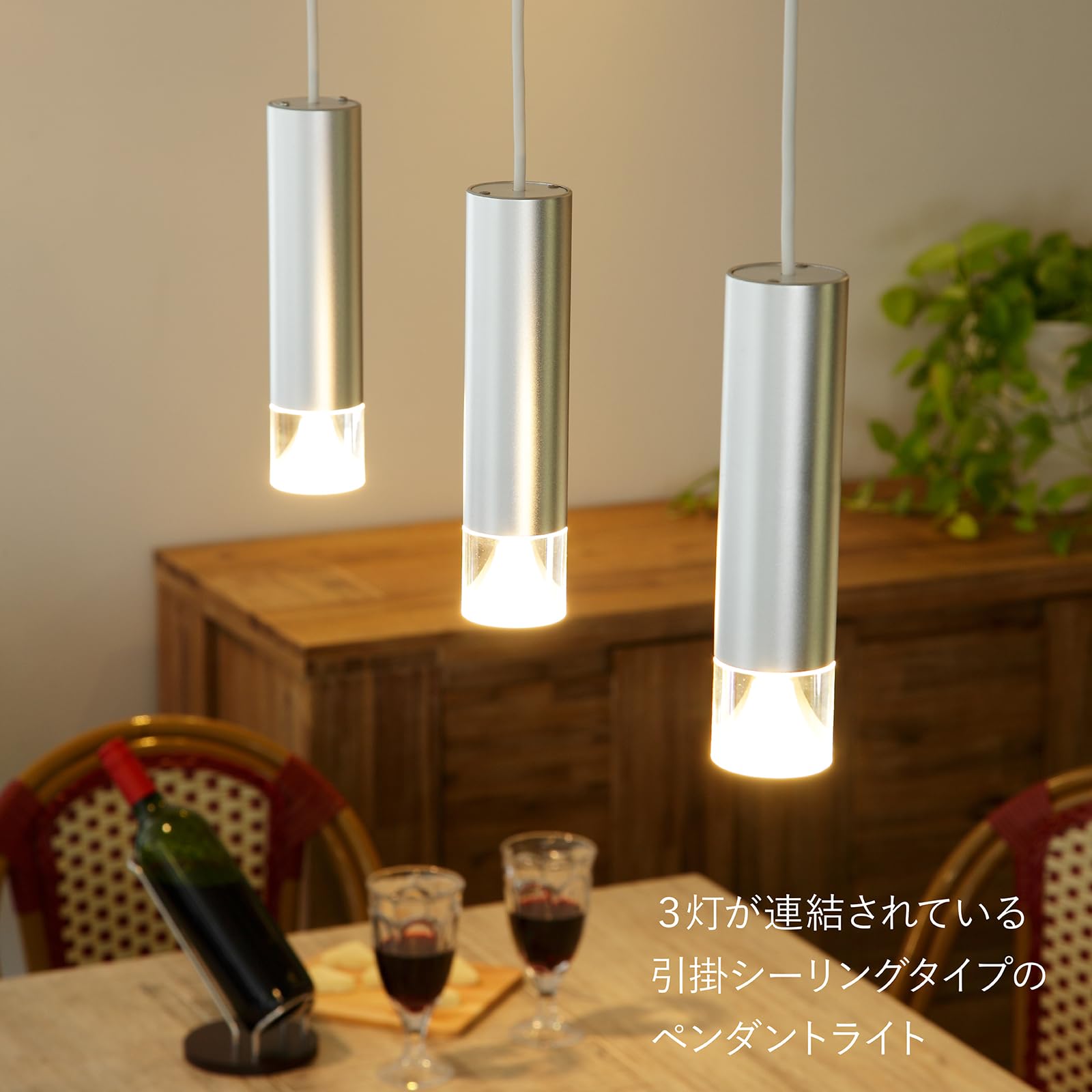 Amazon.co.jp : オリンピア照明 MotoM モトム LED 3灯円筒ペンダント