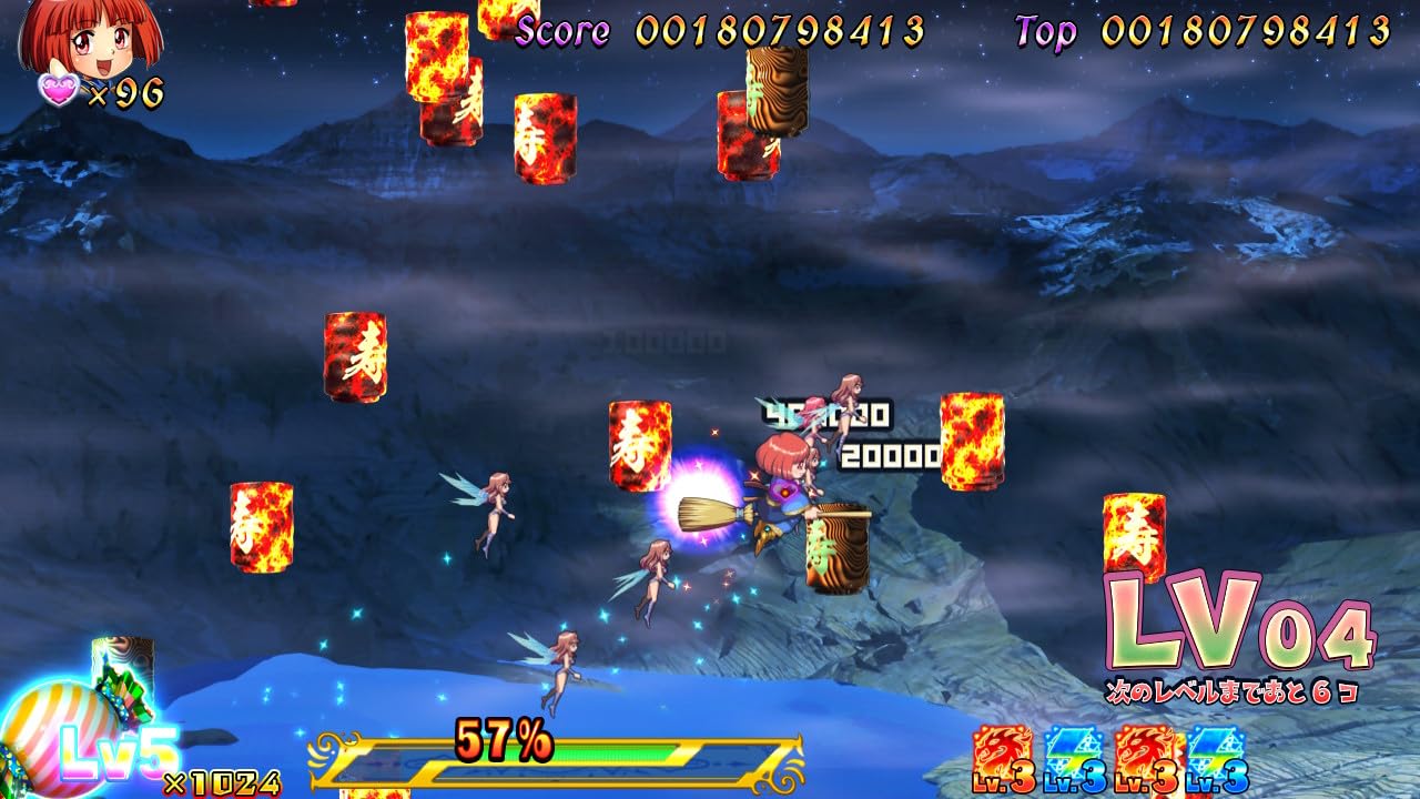 20▢Switch コットンリブート ハイテンション！ 限定版 NS0910-1 コットンリブート ハイテンション！ 限定版 【Switch】 BEEP