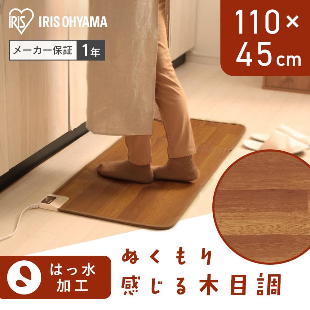 Amazon | アイリスオーヤマ ホットカーペット 電気カーペット