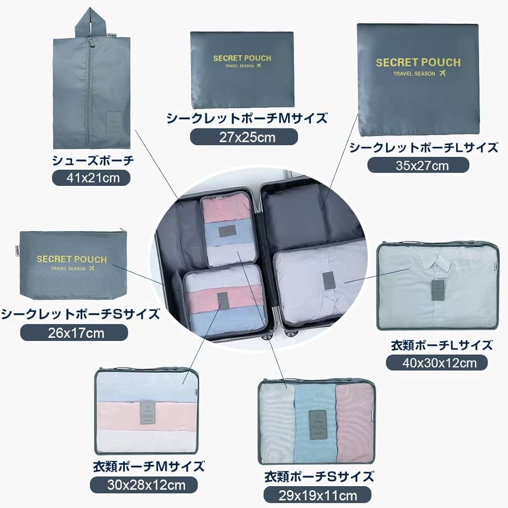 Amazon.co.jp: AiQInu トラベルポーチ 7点セット 撥水性素材