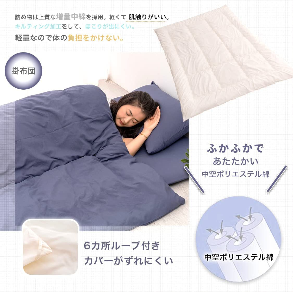 Amazon｜【Amazon.co.jp 限定】RECYCO 布団6点セット シングル