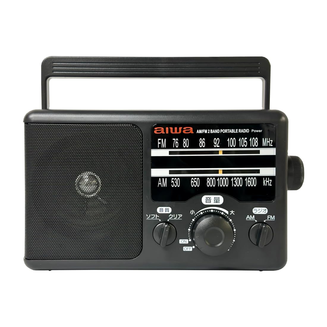 Amazon.co.jp: アイワ ポータブルホームラジオ aiwa audio -G PHR1