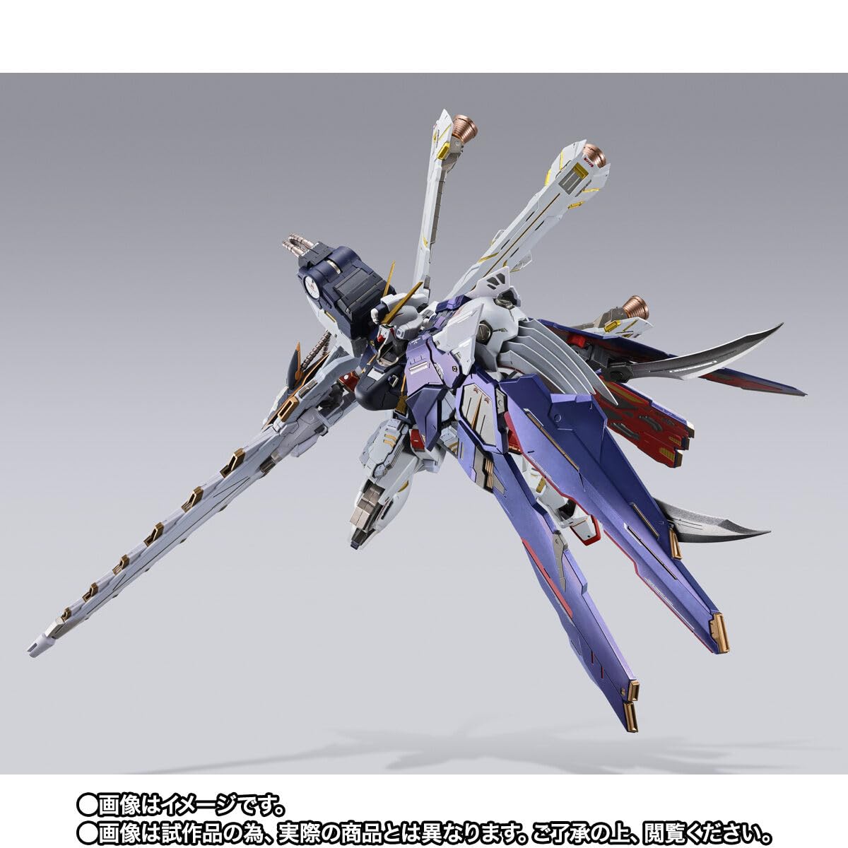 メタルビルド　クロスボーンガンダムX1 Amazon.co.jp: 機動戦士クロスボーン・ガンダム METAL BUILD