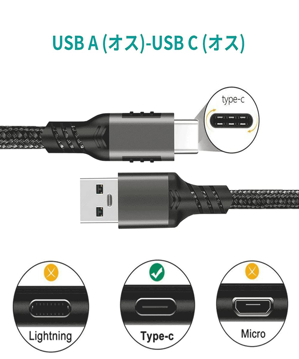 Ｃ型　充電・転送ケーブル Amazon.co.jp: USB Type C ケーブル 10Gbpsデータ転送 60W 20V/3A急速