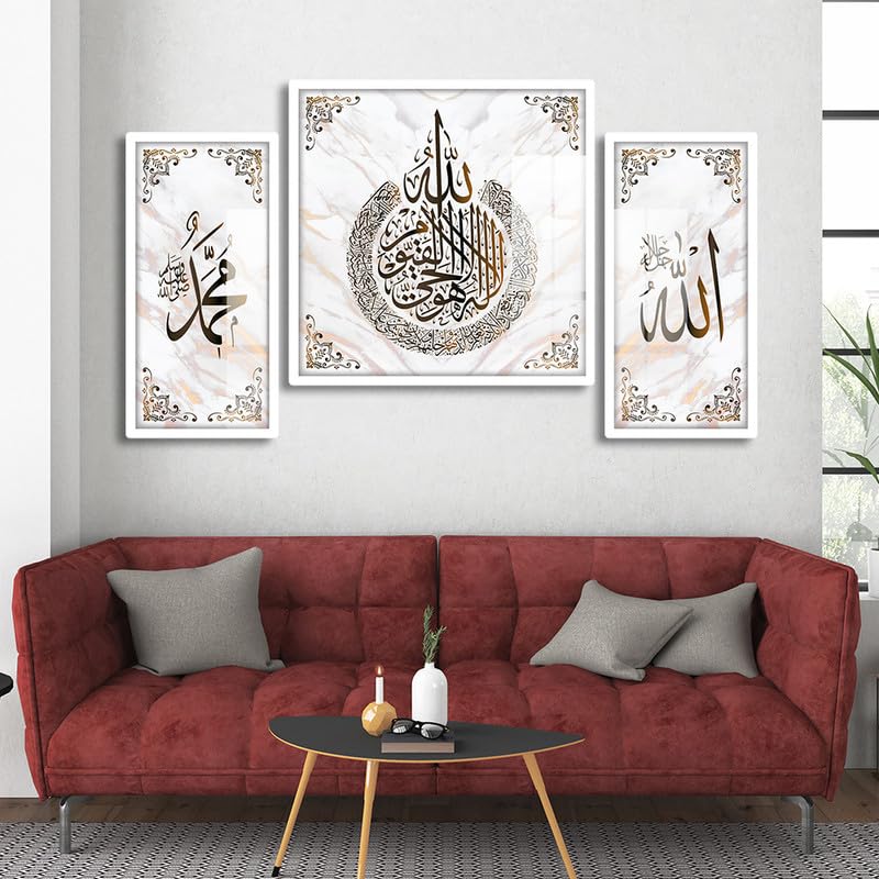 Image of Premium Acrylic Ayatul Kursi Glossy Wall Art Big Size Set of 3 for Modern Acrylic Home Decor, Living Room, Prayer Room, or Office, Gift for Ramadan & Eid (White Design1, 82L x 41W cm)