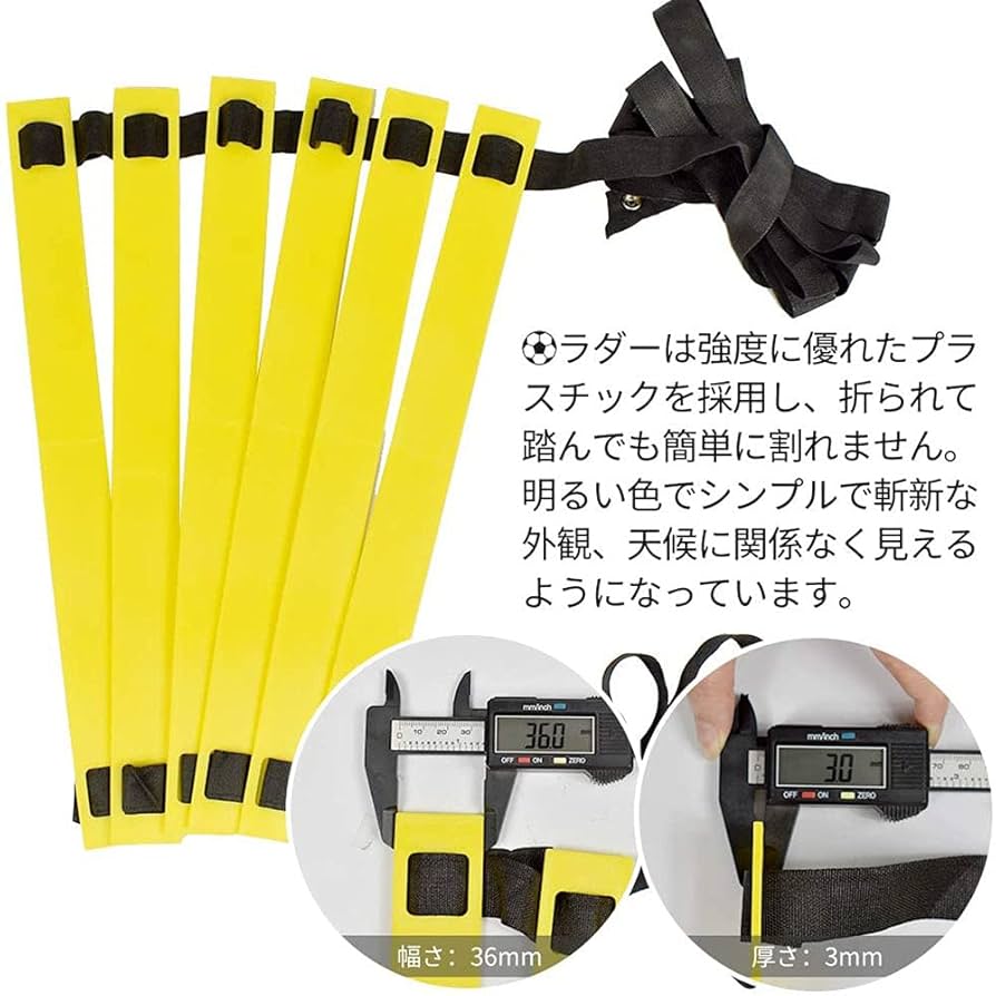 Amazon | YYCMEW ラダー トレーニングラダー 3m 6m 8m 10m 12m