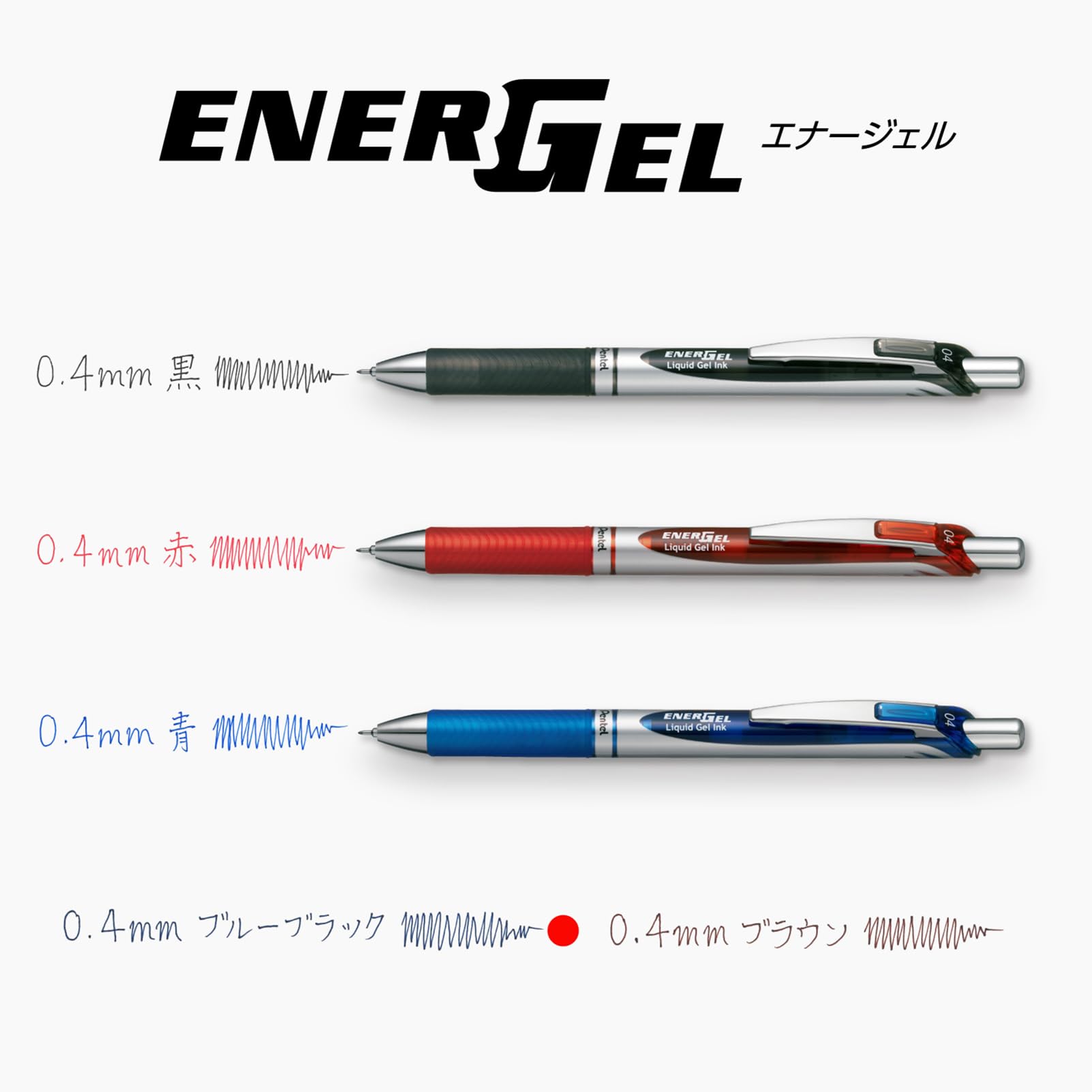 ぺんてる　 インジェクト Amazon | ぺんてる ボールペン替芯 XLRN4-CA エナージェル0.4mm ブルー