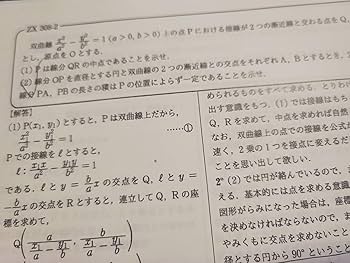 Amazon.co.jp: 駿台 19年度通期 数学ZX テキストプリント 関西最