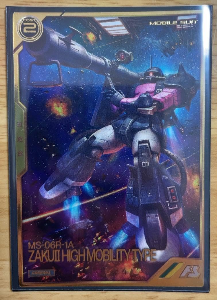 Amazon.co.jp: ガンダム アーセナルベース 高機動型ザクIIガイア専用機 