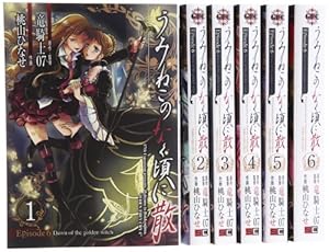 Amazon.co.jp: うみねこのなく頃に散 Episode7:Requiem of the golden