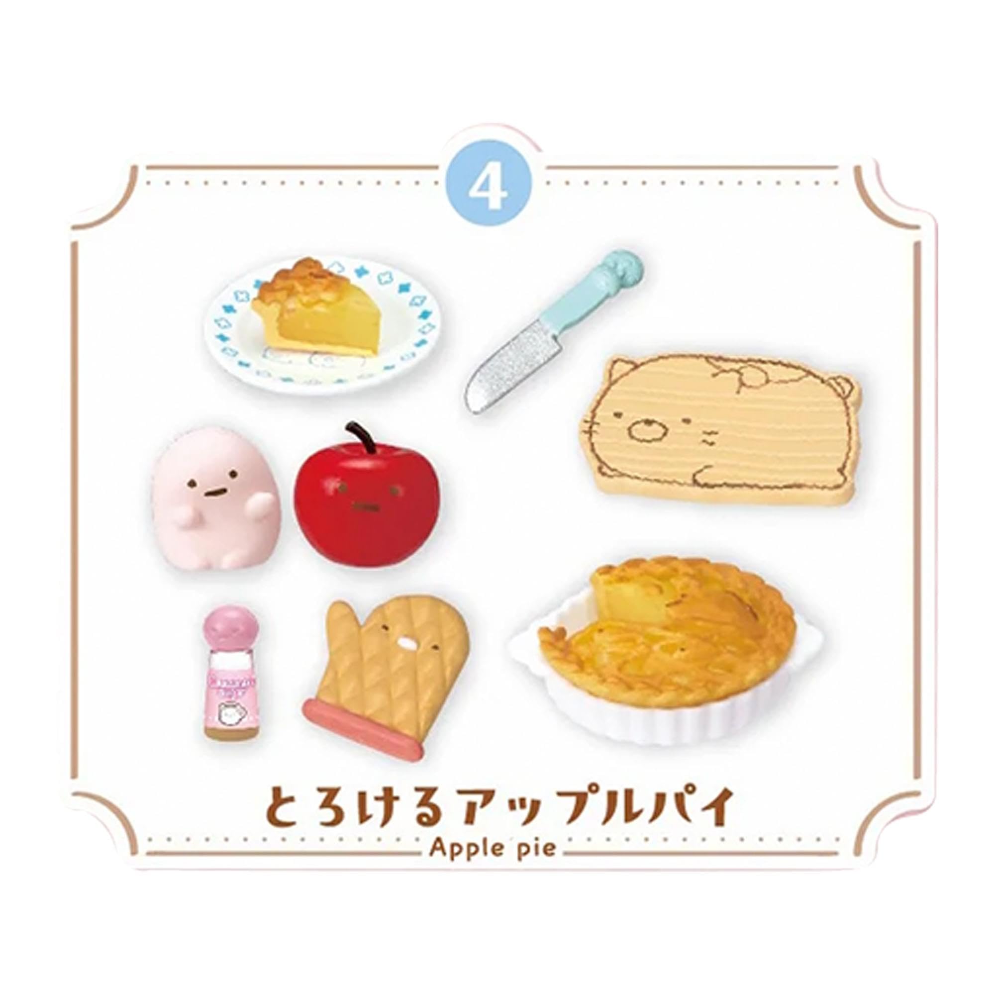 Amazon.co.jp: リーメント サンエックス すみっコぐらし みんなで