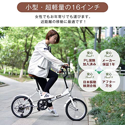 オリエンタル スタンダード ジャパン 自転車