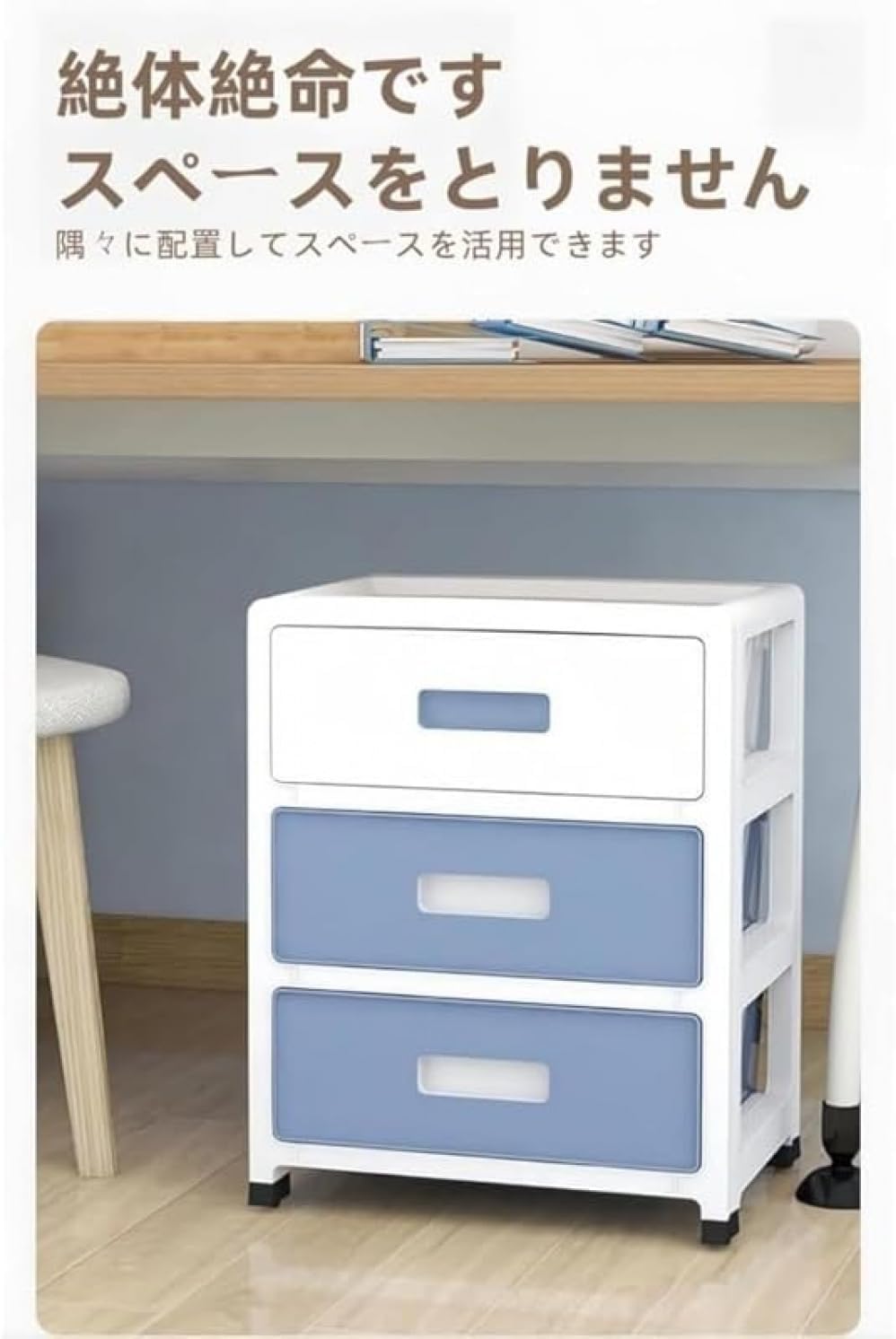 SLLS スリム収納チェスト PP プラスチック製 キャスター付き 多機能引き出し式収納