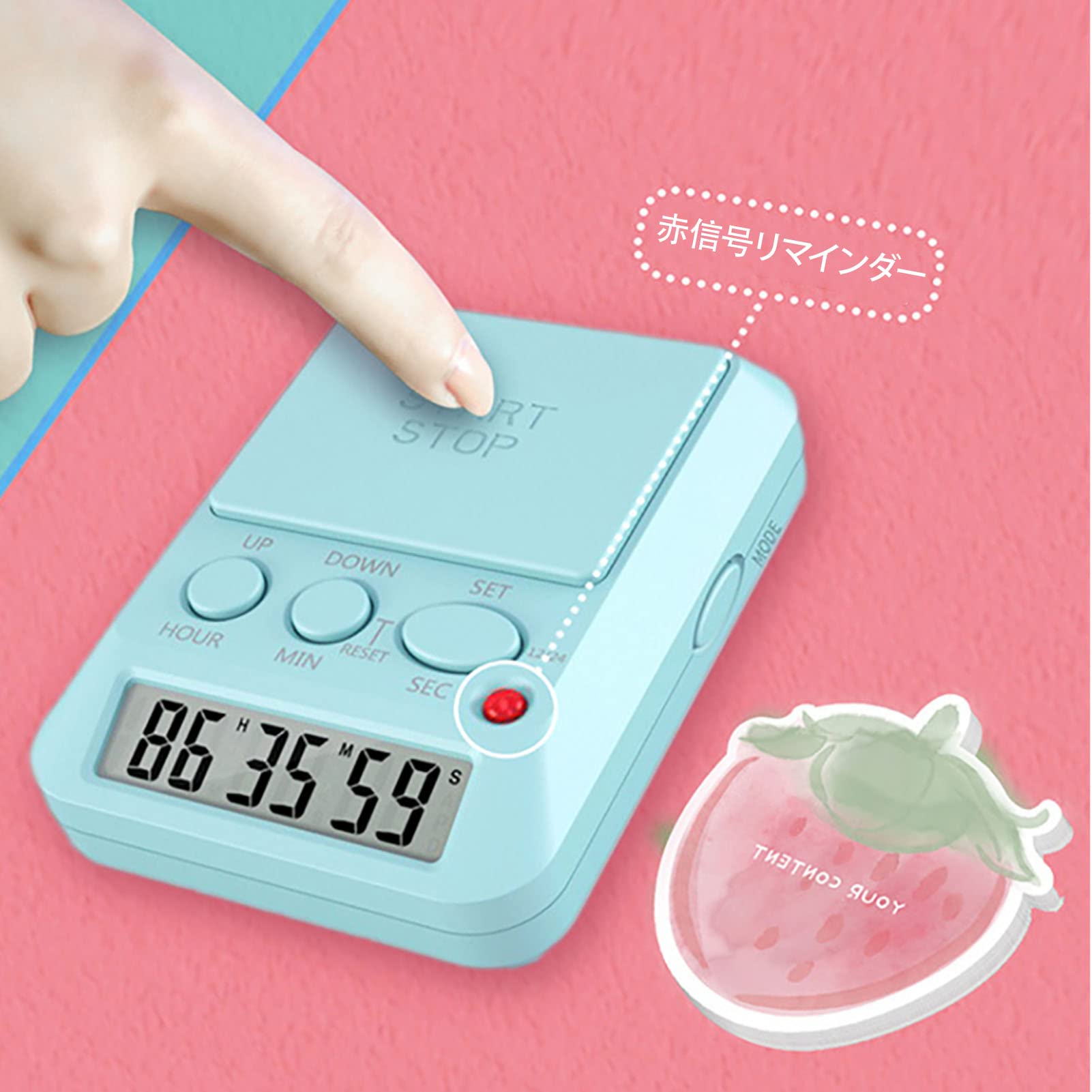 ピンクの指紋認証キッチンタイマー2個セット ピンクの指紋認証キッチンタイマー2個セット