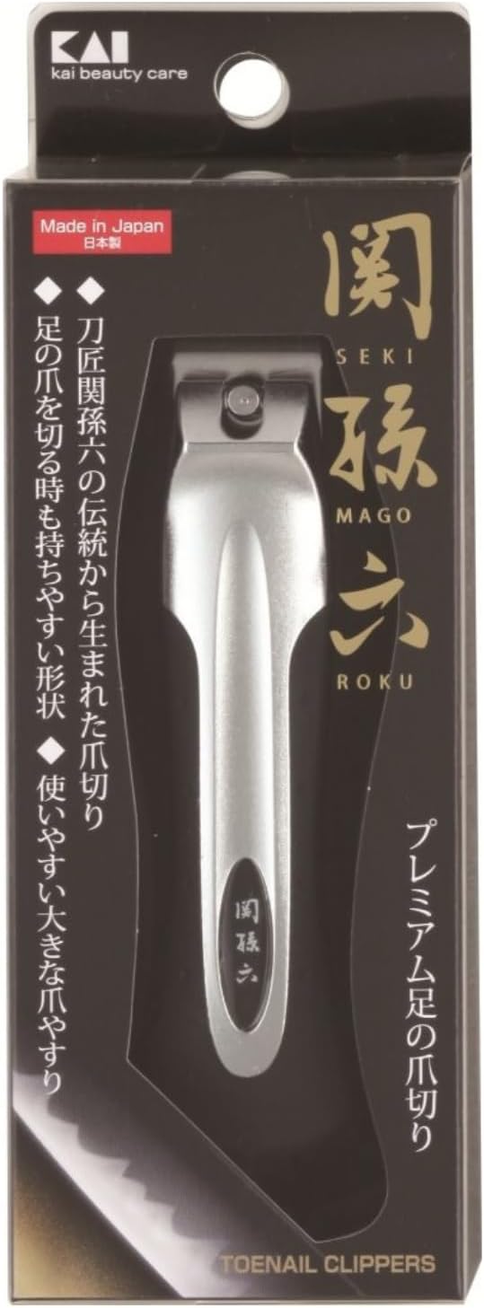 Japanese Nail Clippers With Side Nail File, Stainless Steel, Large, Made in Japan