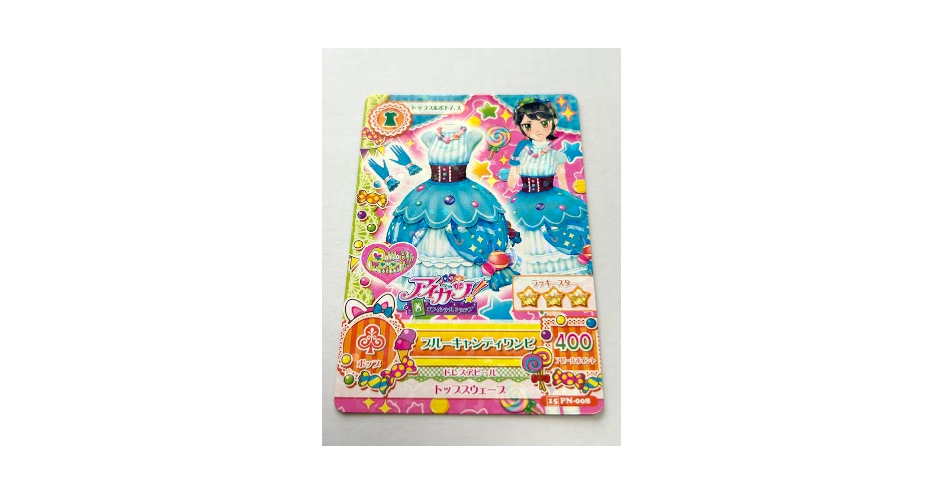 アイカツ ブルーキャンディワンピ ロリポップカチューシャ オフィシャルショップ アイカツ ブルーキャンディワンピ ロリポップカチューシャ