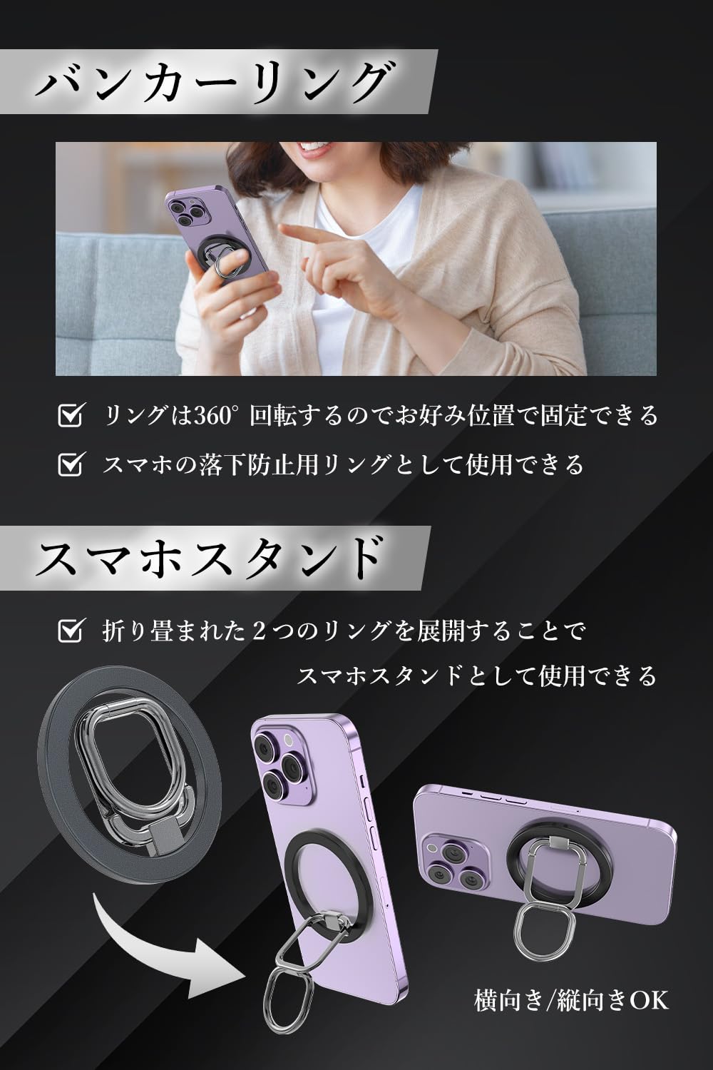 Amazon | EQUSIA スマホリング バンカーリング スマホスタンド 360
