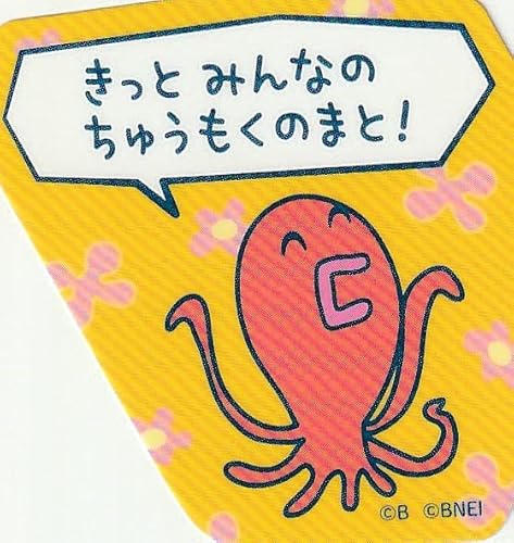 ܂̃v`v`݂ XebJ[trXPbg@4@Ƃς@Pi