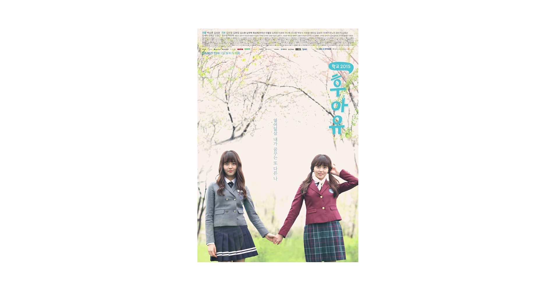 恋するジェネレーション DVD-BOX1&2　DVD 恋するジェネレーション DVD-BOX1&2 DVD btob ソンジェ ナム