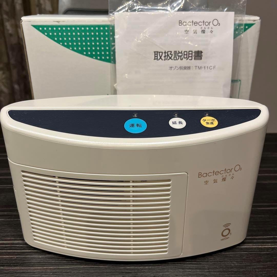 新品‼️未使用‼️ 三友商事　オゾン脱臭器 TM-11CF 取扱説明書付き 三友商事 オゾン脱臭器 TM-11CF 取扱説明書付き